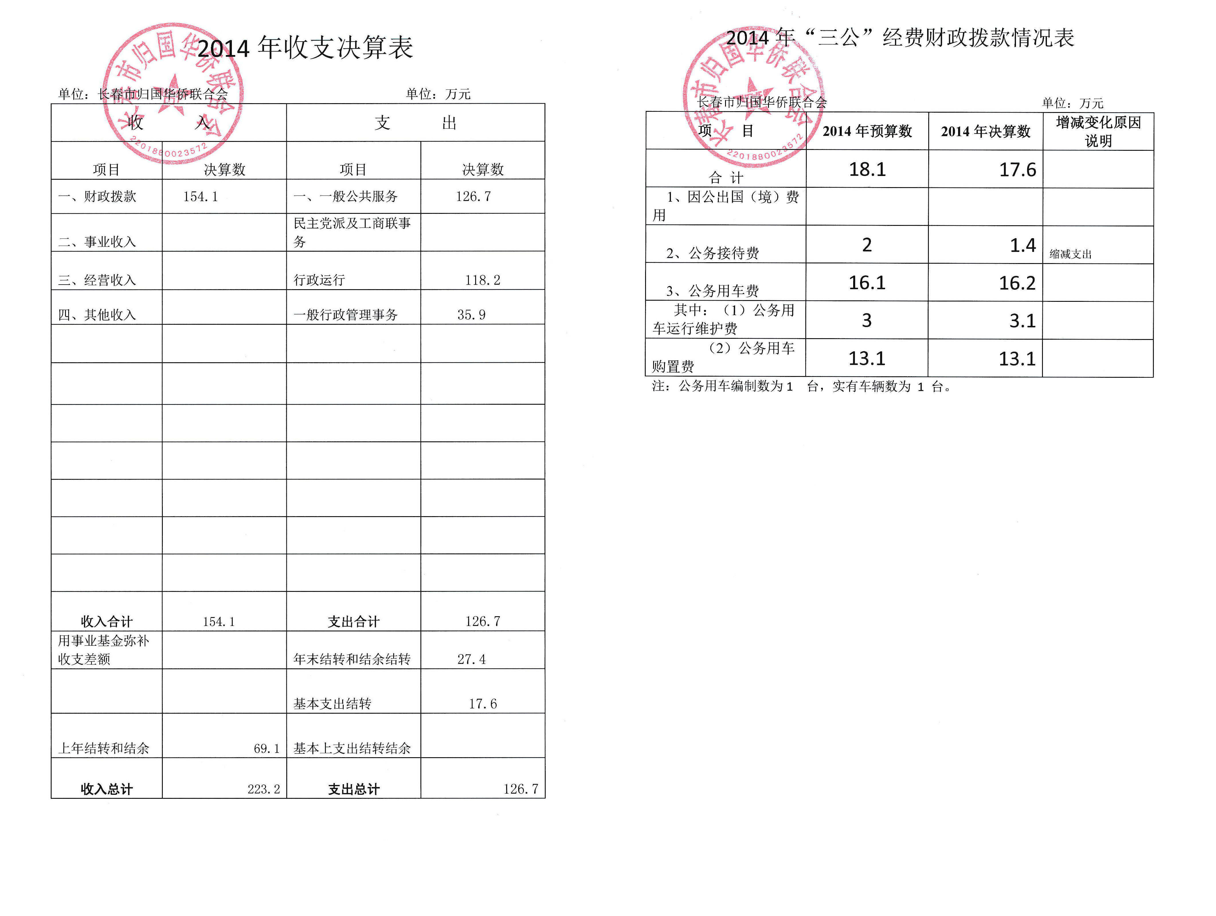 20151117.jpg