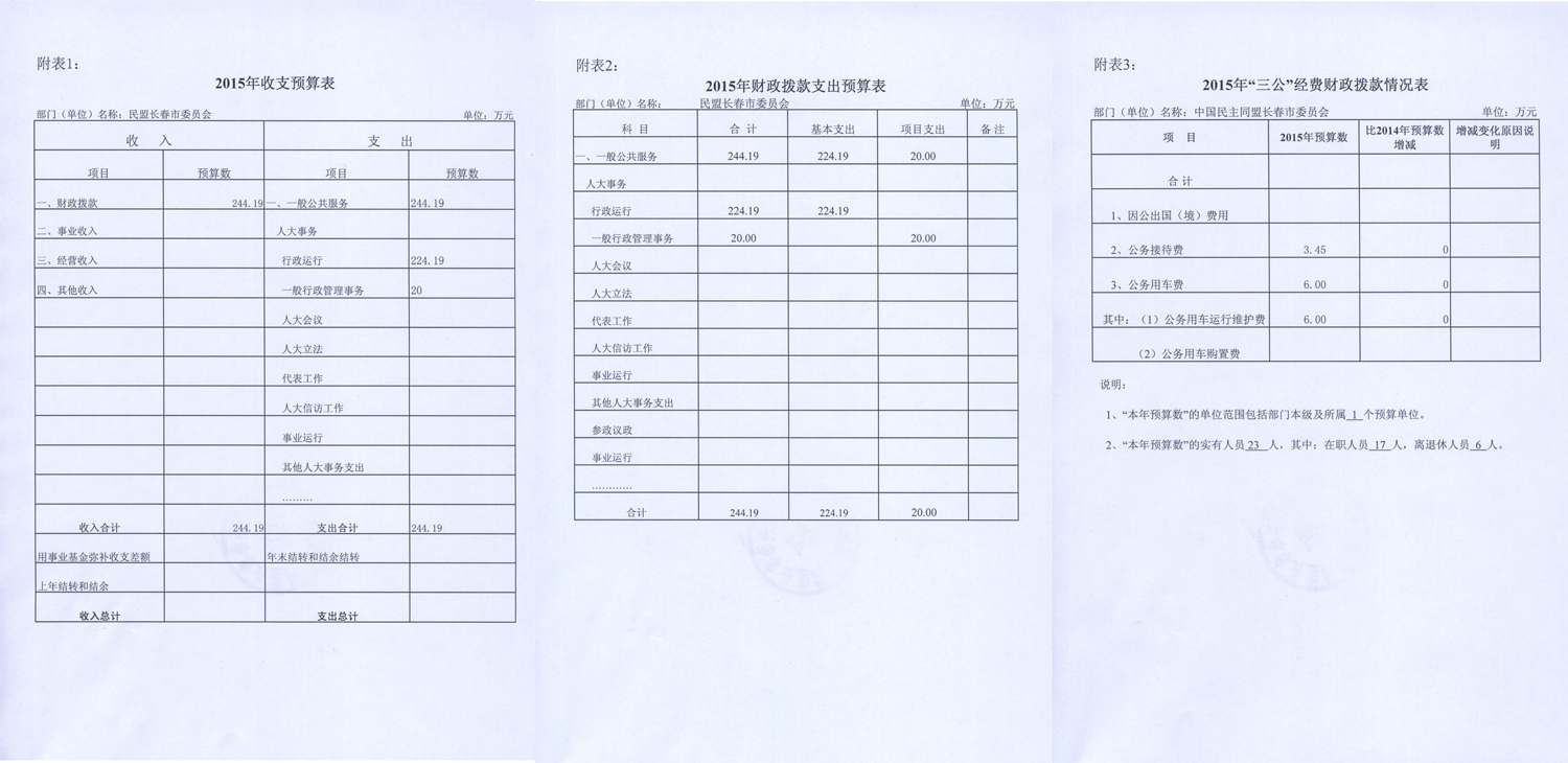 20150302.jpg