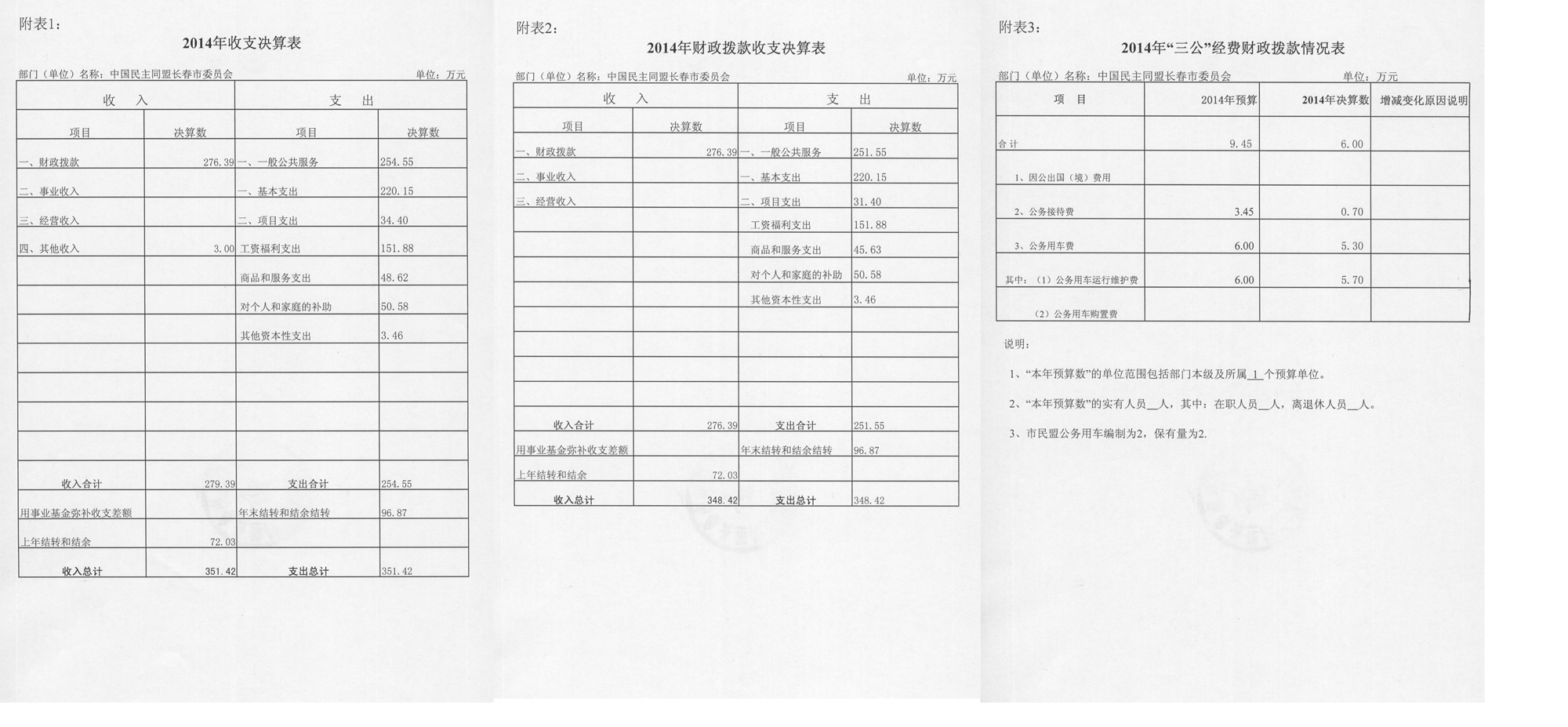 20151101.jpg
